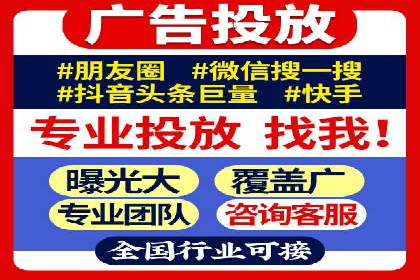 百度推广的收费结构与某行业广告效果案例探讨